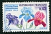 N°1597-1969-FRANCE-FLORALIES INTERNATIONALES DE PARIS 