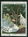 N°1703-1972-FRANCE-FEMMES AU JARDIN DE MONET-1F 