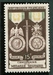 N°0927-1952-FRANCE-CENTENAIRE DE LA MEDAILLE MILITAIRE-15F 