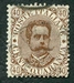 N°0041-1889-ITALIE-HUMBERT 1ER-40C-BRUN 