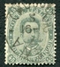 N°0042-1889-ITALIE-HUMBERT 1ER-45C-VERT GRIS 