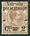 N°0051-1890-ITALIE-HUMBERT 1ER-2C S 1.75-BRUN 