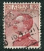 N°0108-1917-ITALIE-VICTOR EMMANUEL III-60C-ROUGE CARMINE 