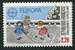 N°2584-1989-FRANCE-EUROPA-LA MARELLE-2F20 
