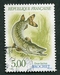 N°2666-1990-FRANCE-POISSON-BROCHET-5F 