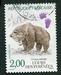 N°2721-1991-FRANCE-OURS DES PYRENEES-2F 