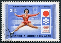 N°0598-1972-MONGOLIE-SPORT-JO SAPPORO-PATINAGE ARTIST-30M