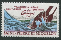 N°546-19912-ST PIERRE MIQUELON-TRAVERSEE A LA RAME-2F50