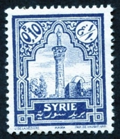 N°154-1925-SYRYE FR-HAMA-0P10-VIOLET
