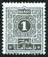 N°27-1917-MAROC FR-1C-NOIR