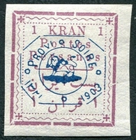 N°0191-1903-IRAN-1K-VIOLET-BRUN