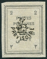 N°0244-1906-IRAN-2C-GRIS-SURCHARGE LION/PROVISOIRE