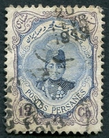 N°0311-1911-IRAN-EFFIGIE SHAH AHMED-13C-VIOLET ET OUTREMER