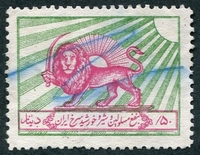 N°09-1949-IRAN-AU PROFIT DU CROISSANT ROUGE-50D-VERT ET ROSE