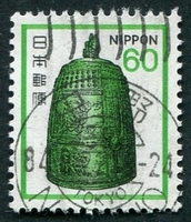 N°1355-1981-JAPON-CLOCHE DU TEMPLE BYODOIN-60Y