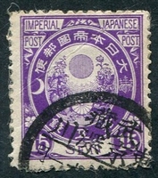 N°0082-1888-JAPON-15S-VIOLET