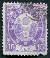 N°0082-1888-JAPON-15S-VIOLET