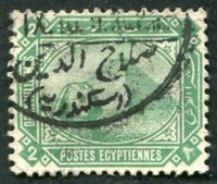 N°0037-1888-EGYPTE-SPHINX ET PYRAMIDE DE CHEOPS-2M-VERT
