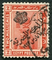 N°0070-1922-EGYPTE-CLEOPATRE AVEC COIFFE D'ISIS-2M-VERMILLON