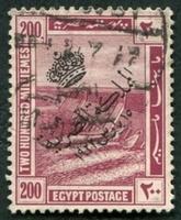 N°0081-1922-EGYPTE-BARRAGE D'ASSOUAN-200M-GRENAT
