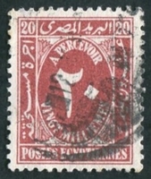 N°45F-1958-EGYPTE-20M-BRUN/ORANGE
