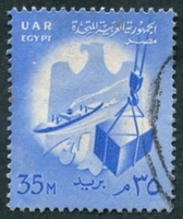 N°0424-1958-EGYPTE-COMMERCE-35M-BLEU