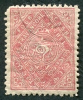 N°11-1908-TRAVANCORE-ARMOIRIES-4CA-ROUGE/BRIQUE