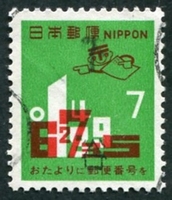 N°1022-1971-JAPON-CODIFICATION POSTALE-7Y