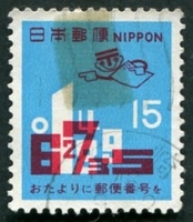 N°1023-1971-JAPON-CODIFICATION POSTALE-15Y