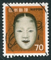N°1015-1971-JAPON-MASQUE NO-70Y