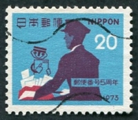 N°1086-1973-JAPON-FACTEUR ET SYMBOLE-20Y