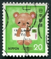 N°1336-1980-JAPON-OURSON TENANT UNE LETTRE-20Y