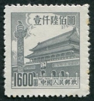 N°1014-1954-CHINE-PORTE DE LA PAIX CELESTE-1600$-GRIS