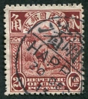 N°0159-1913-CHINE-RECOLTE DU RIZ-20C-BRUN/CARMIN