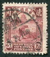 N°0194-1923-CHINE-RECOLTE DU RIZ-20C-BRUN CARMINE