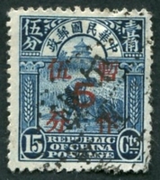 N°0254-1936-CHINE-RECOLTE DU RIZ-5C S/15C-BLEU