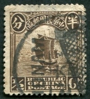 N°0145A-1913-CHINE-JONQUE-1/2C-SEPIA