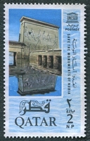N°0048-1965-QATAR-TEMPLE SACRE D'ISIS-2NP