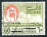 N°074-1966-DUBAI-LA JETEE-60NP