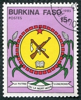 N°0641-1985-BURKINA-ARMOIRIES-15F