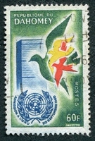 N°0169-1961-DAHOMEY-ANNIV ADMISSION AUX NATIONS UNIES-60F