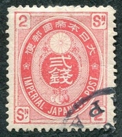 N°0063-1879-JAPON-2S-ROUGE