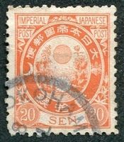 N°0083-1888-JAPON-20S-ROUGE/ORANGE