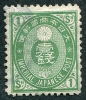 N°0061-1913-JAPON-1S-VERT