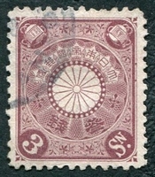 N°0098-1899-JAPON-ARMOIRIES-3S-LIE DE VIN