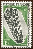 N°053-1968-POLYNESIE-PAGAIE-15F