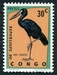 N°483-1963-CONGO-OISEAUX-BEC OUVERT-30C 