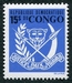 N°694-1969-CONGOK-ARMOIRIES-15S 