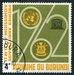 N°0064-1963-BURUNDI-ADMISSION A L'ONU-4F 