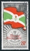 N°0033-1962-BURUNDI-ARMOIRIES ET DRAPEAU-20F 
